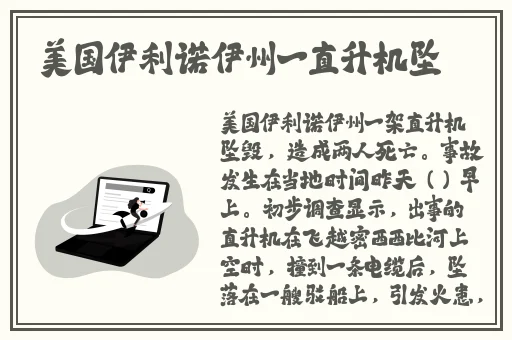 a毛片无码免费**久久